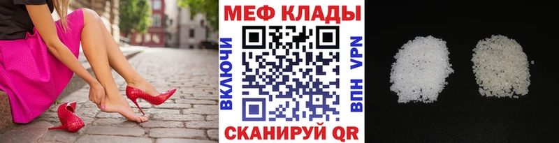 Купить наркотик Ермолино Амфетамин Псилоцибиновые грибы Марихуана Кокаин СОЛЬ