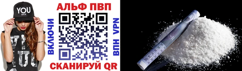 APVP кристаллы  гидра ONION  Ермолино 