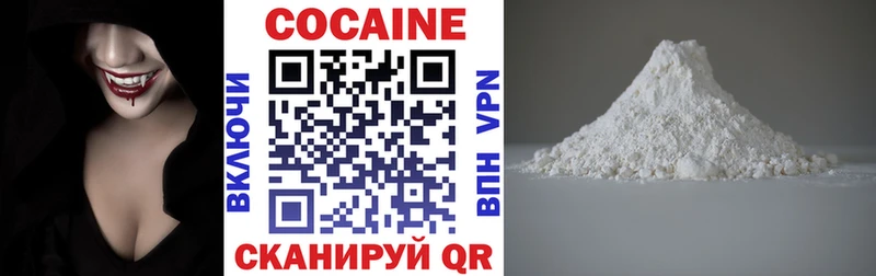 Cocaine Columbia  blacksprut как войти  Ермолино  купить наркотики цена 