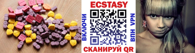 продажа наркотиков Ермолино ЭКСТАЗИ louis Vuitton