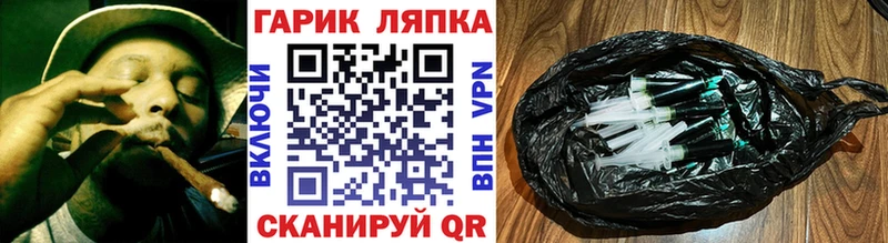 ГАШ Изолятор  купить наркотик  Ермолино 