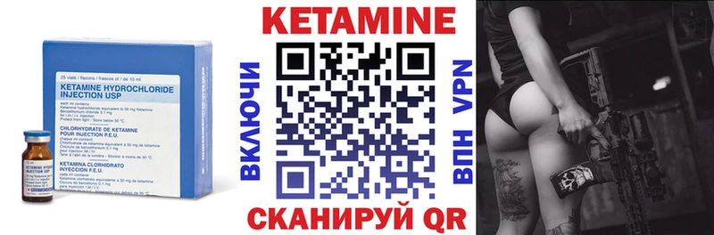 КЕТАМИН VHQ  KRAKEN сайт  Ермолино 