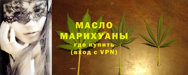 дистиллят марихуана Елабуга