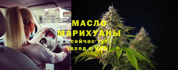 гашиш Дмитровск