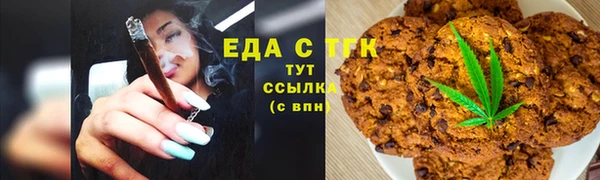 дистиллят марихуана Елабуга