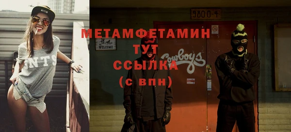 гашиш Дмитровск