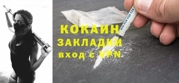 гашиш Дмитровск