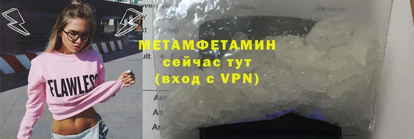гашиш Дмитровск