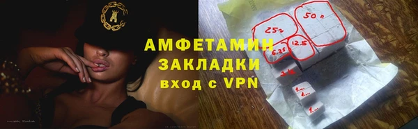 кокаин премиум Ельня