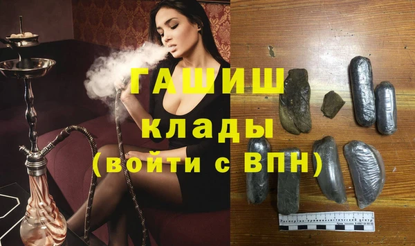 гашиш Дмитровск