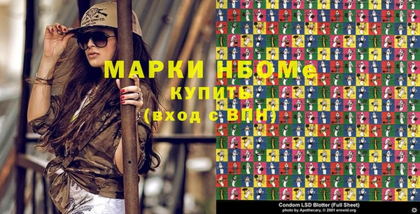 гашиш Дмитровск