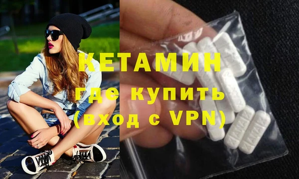 кокаин премиум Ельня