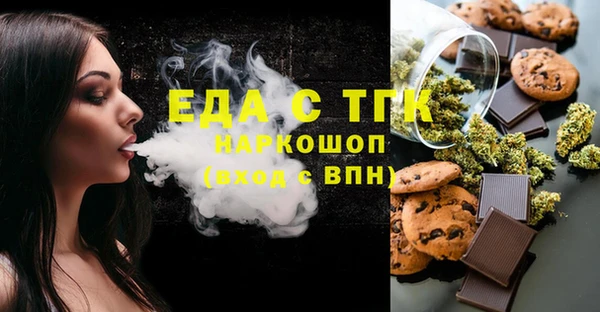 не бодяженный Елизово