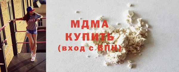 дистиллят марихуана Елабуга