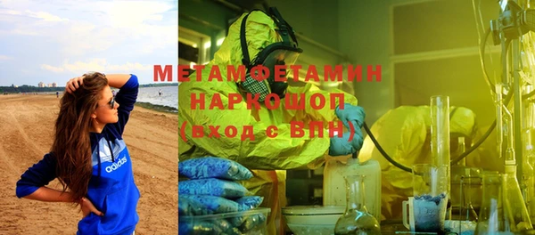 дистиллят марихуана Елабуга