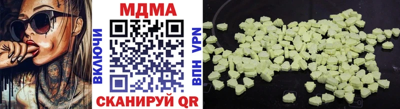 MDMA crystal  Ермолино 