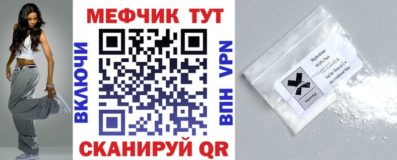 где купить наркоту блэк спрут ССЫЛКА МЕФ мука Ермолино