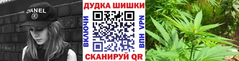 Канабис MAZAR  закладка  Ермолино 